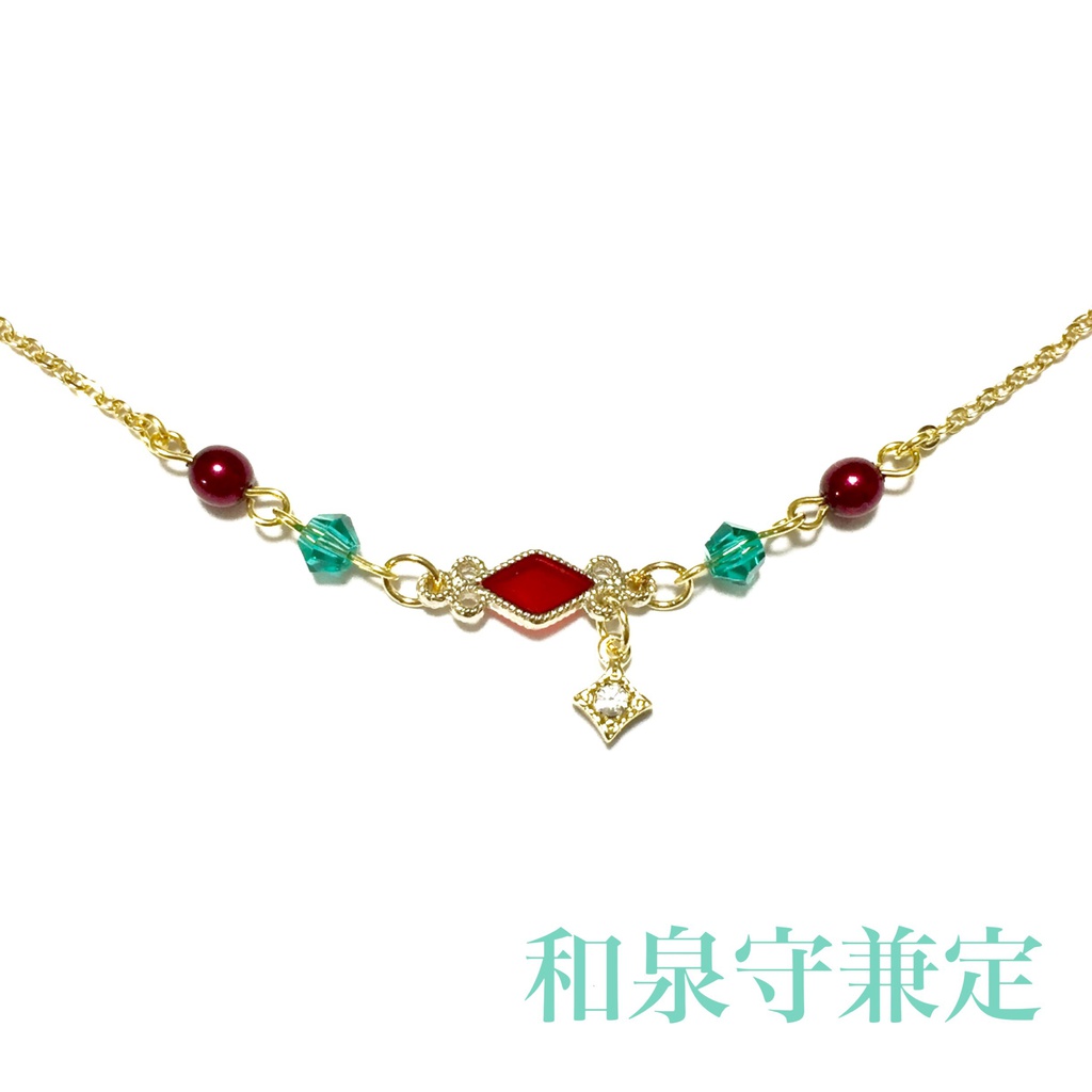 新撰組男士イメージブレスレット