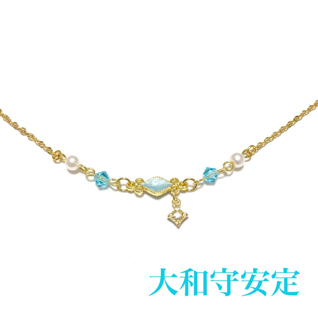 新撰組男士イメージブレスレット