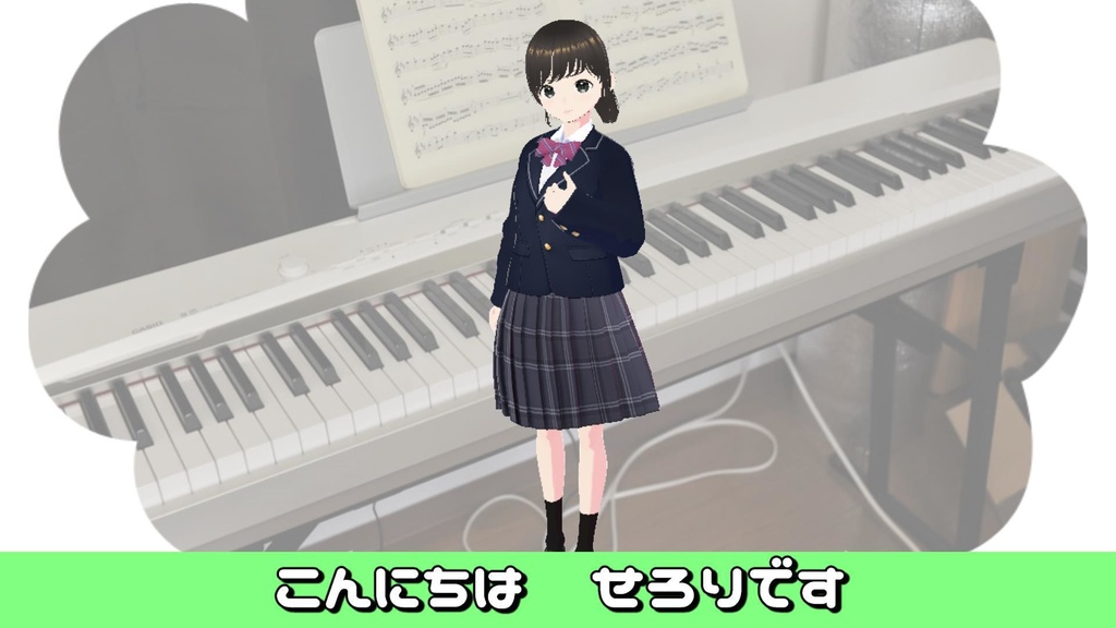 あの動画の伴奏音源
