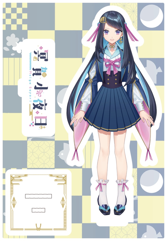 アクリルフィギュア