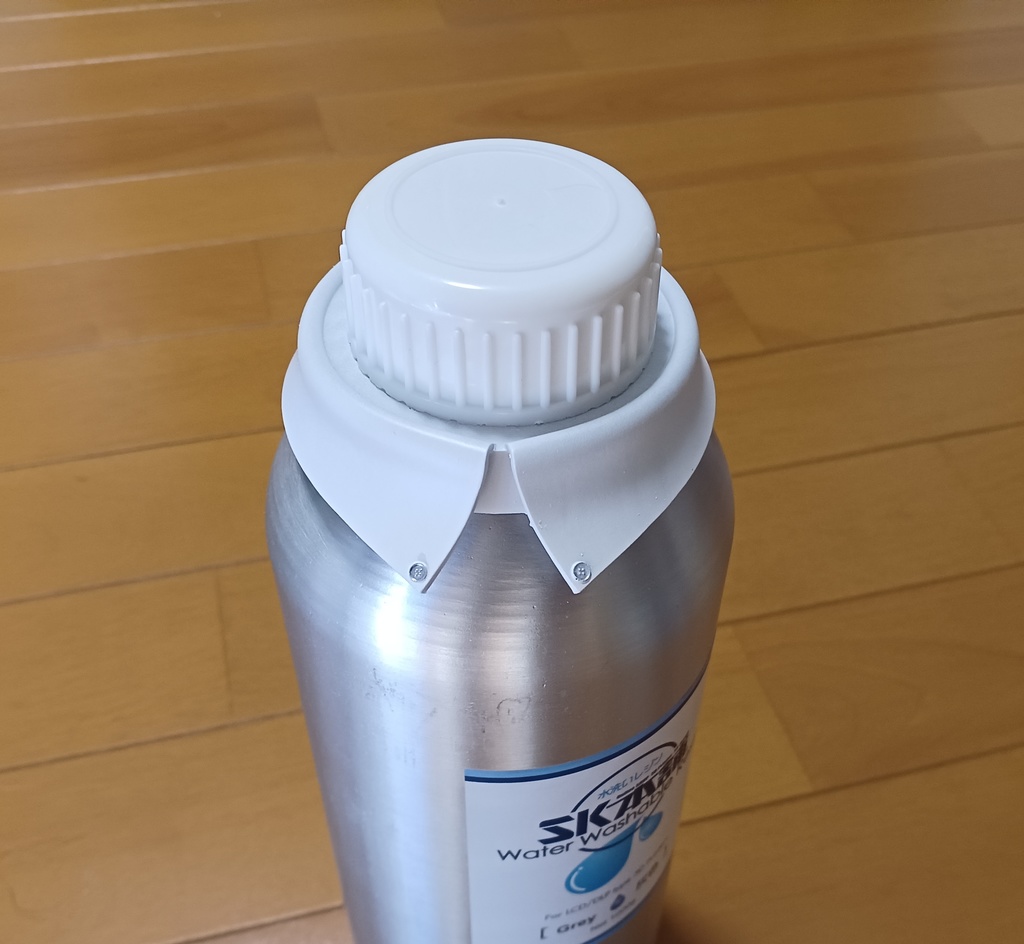 レジンボトルの襟
