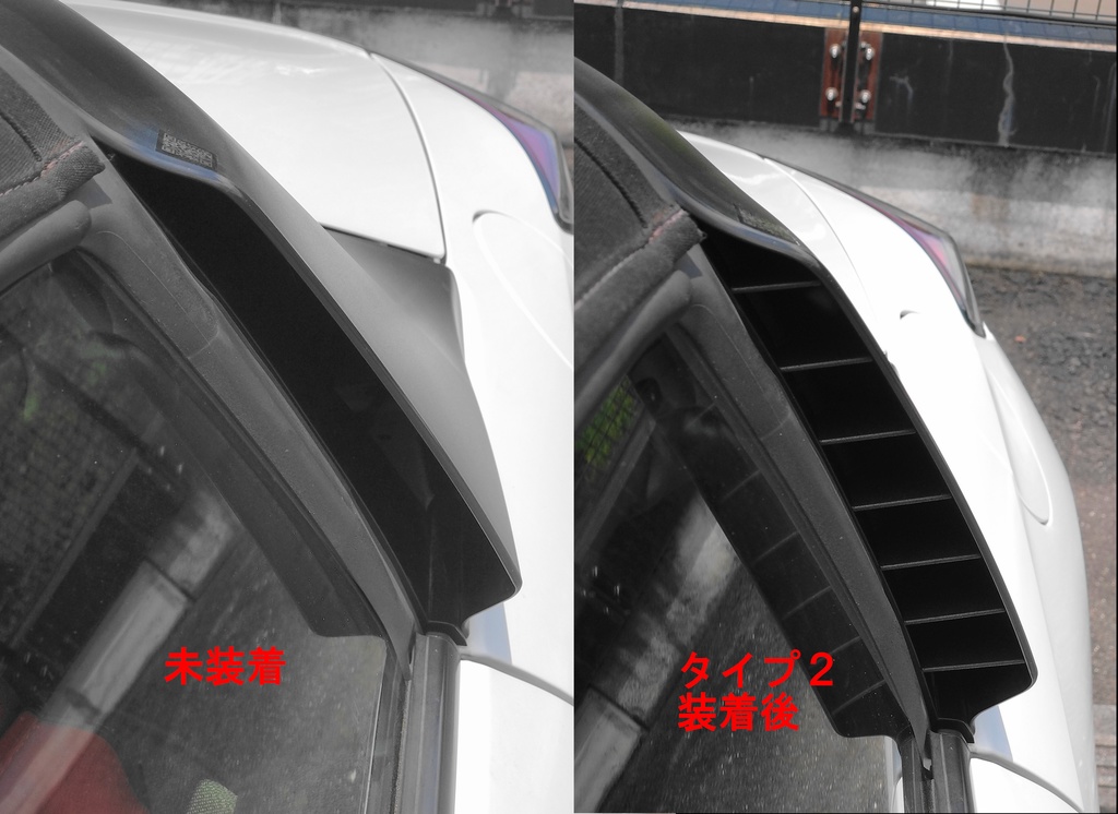 S660 サイドエアインテークフィン