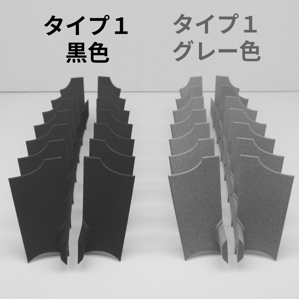 S660 サイドエアインテークフィン