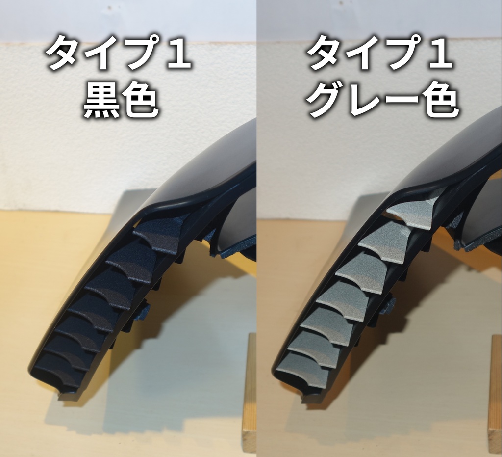 S660 サイドエアインテークフィン