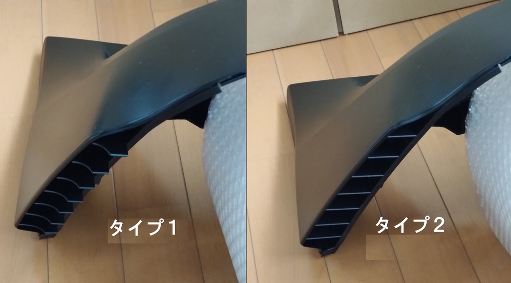 S660 サイドエアインテークフィン