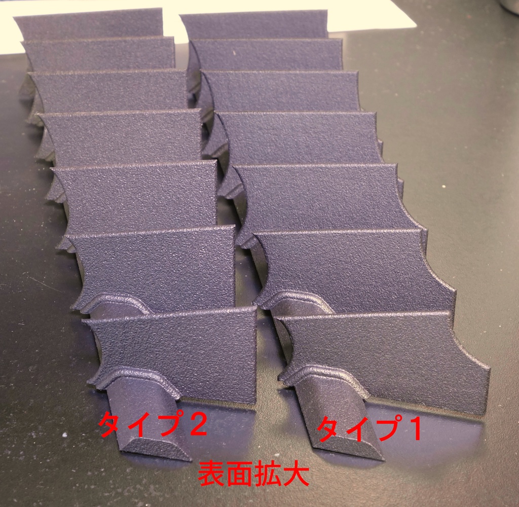 S660 サイドエアインテークフィン