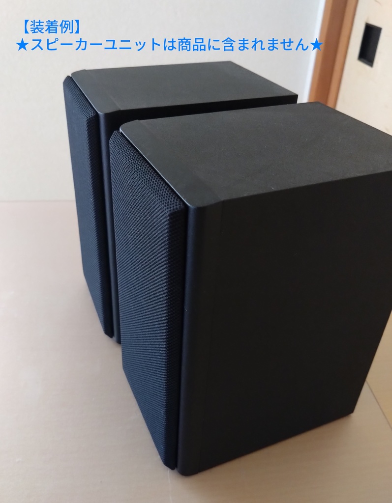 FOSTEXアクティブスピーカーPM0.3用サランネット