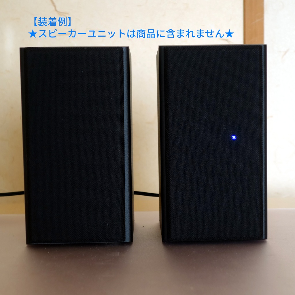 FOSTEXアクティブスピーカーPM0.3用サランネット