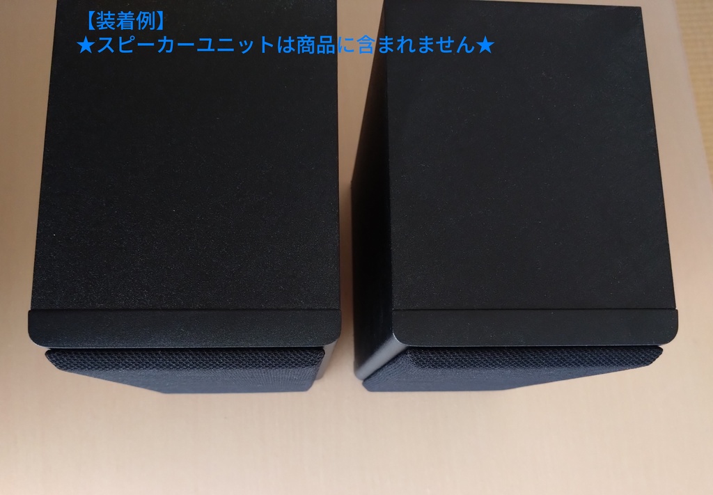 FOSTEXアクティブスピーカーPM0.3用サランネット