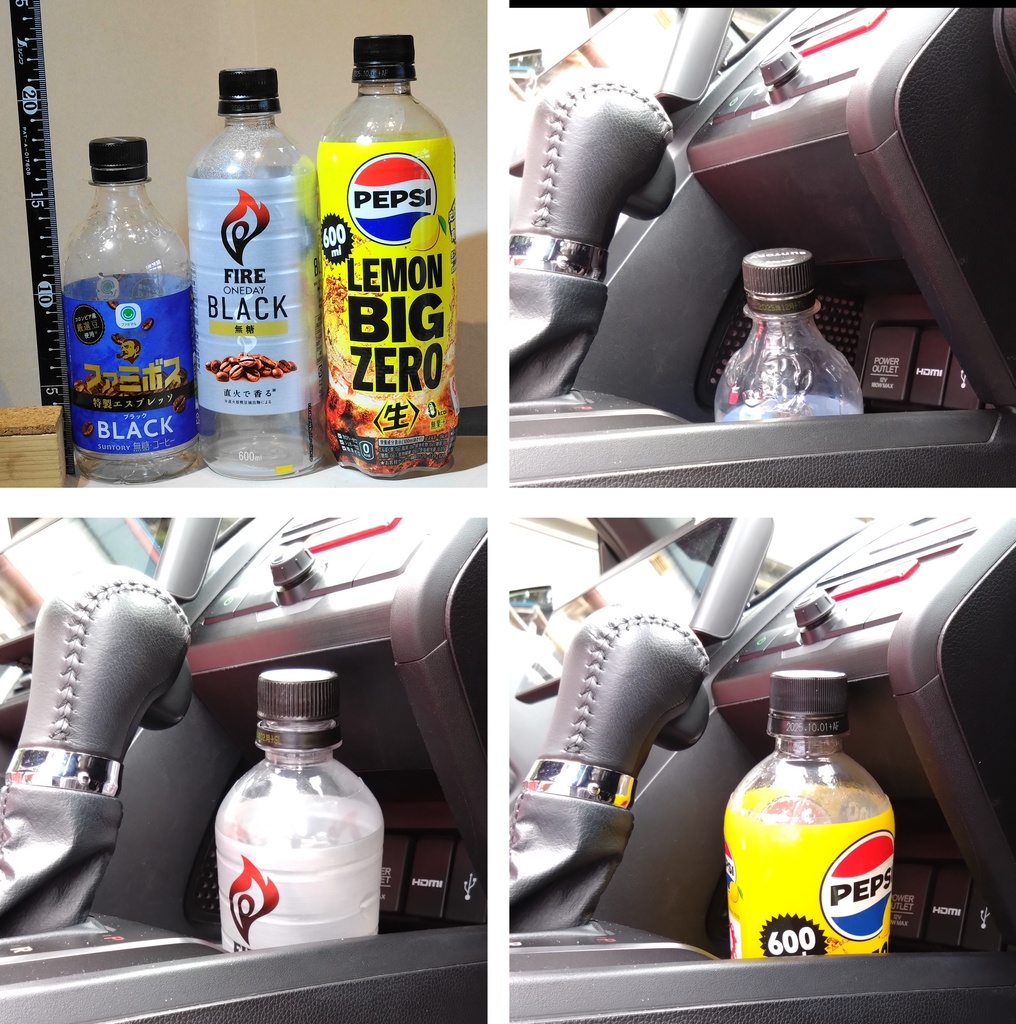 S660 センターコンソール ドリンクホルダー