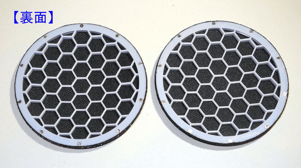 MarkAudio CHN719用サランネット