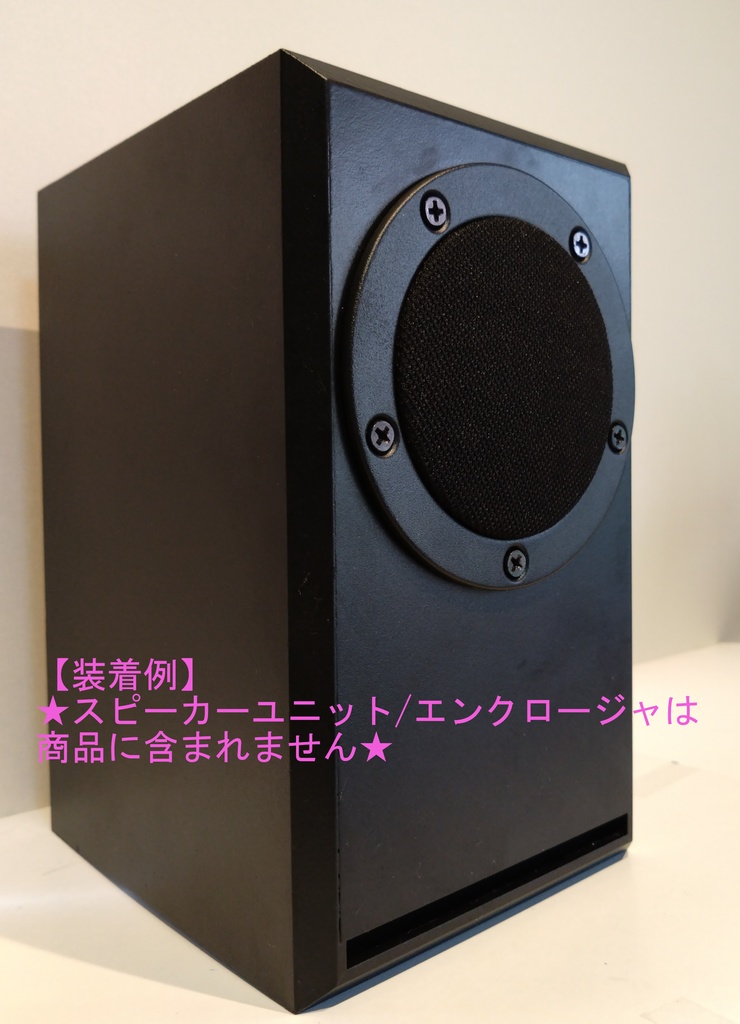 MarkAudio CHN519/OM-MF5用サランネット【タイプ2】
