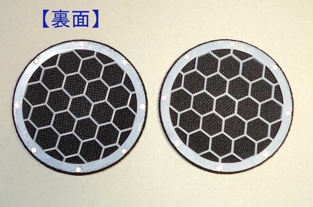 MarkAudio CHN519/OM-MF5用サランネット【タイプ2】