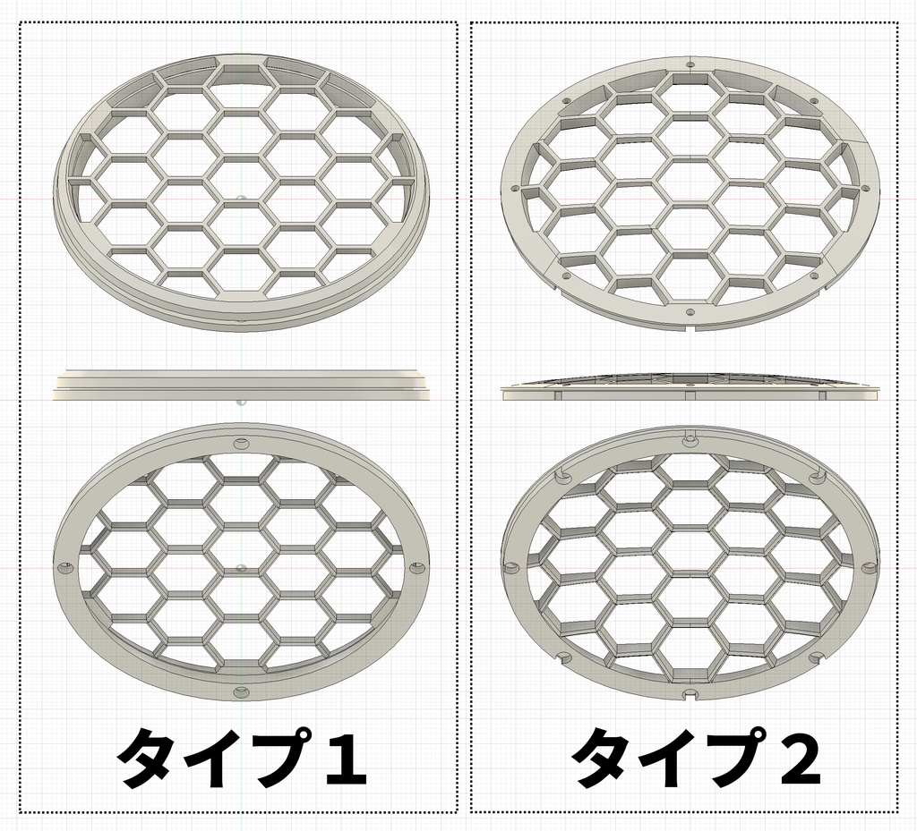 MarkAudio CHN519/OM-MF5用サランネット【タイプ2】