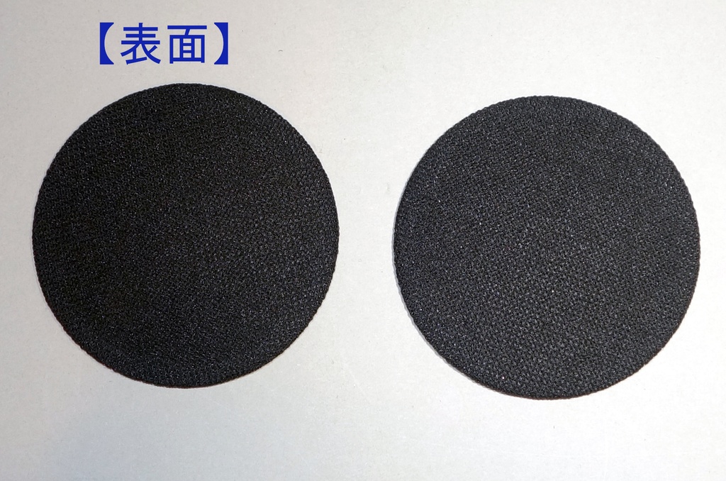 MarkAudio CHN519/OM-MF5用サランネット【タイプ2】