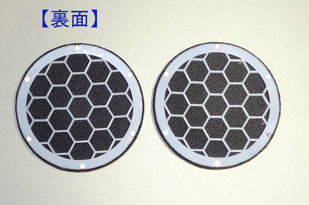 MarkAudio CHN40/OM-MF4用サランネット【タイプ2】