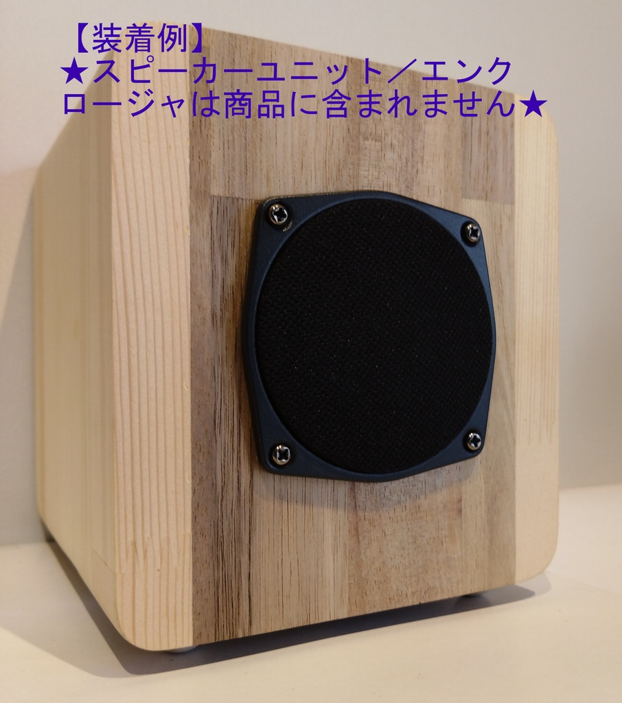 MarkAudio CHN40/OM-MF4用サランネット【タイプ2】
