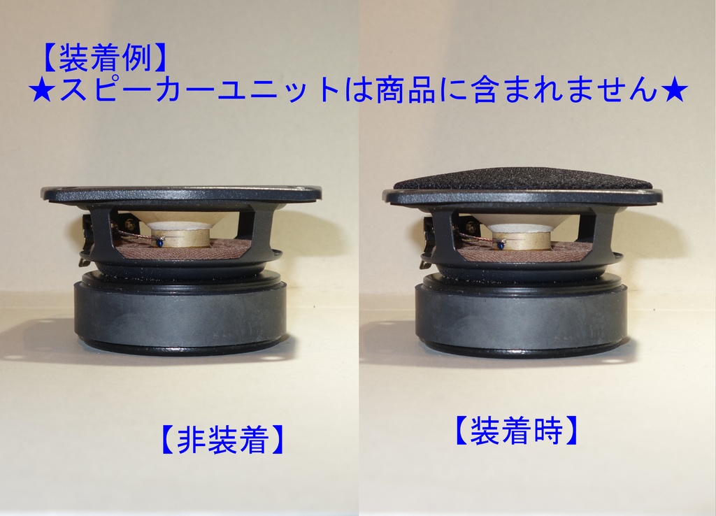 MarkAudio CHN40/OM-MF4用サランネット【タイプ2】
