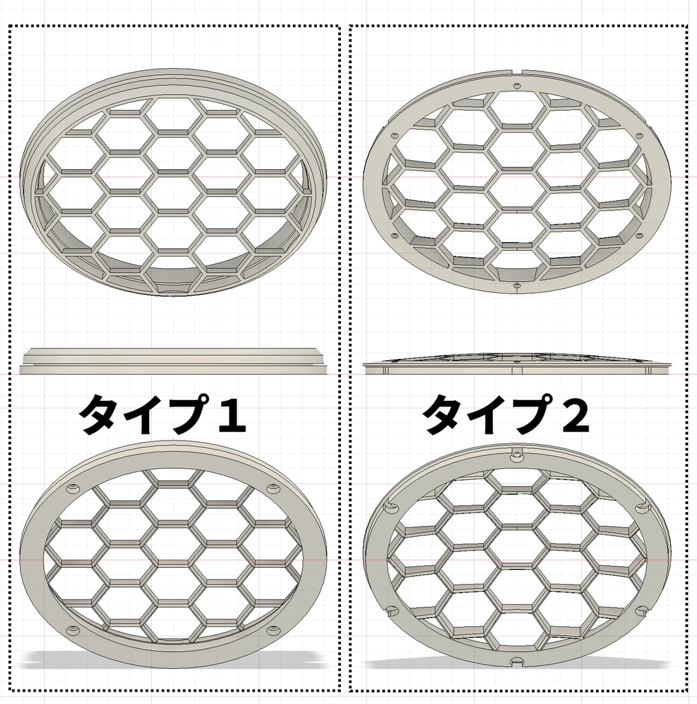 MarkAudio CHN40/OM-MF4用サランネット【タイプ2】