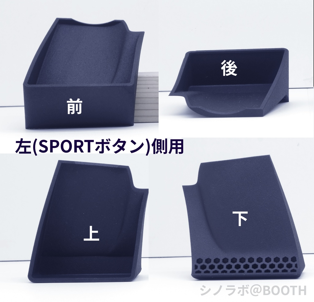 S660メーターサイドポケット