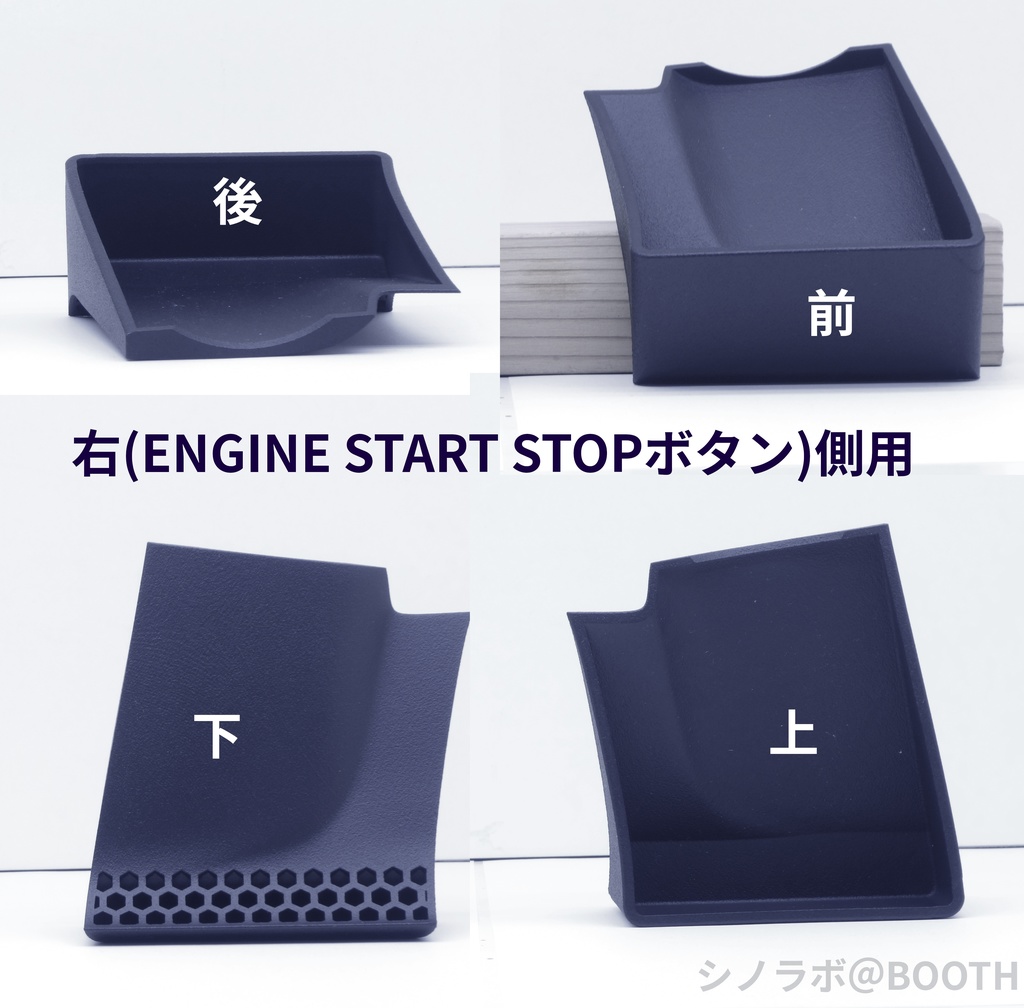 S660メーターサイドポケット