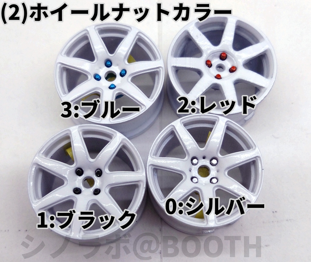 ペットボトルキャップレスト【シリーズ1】