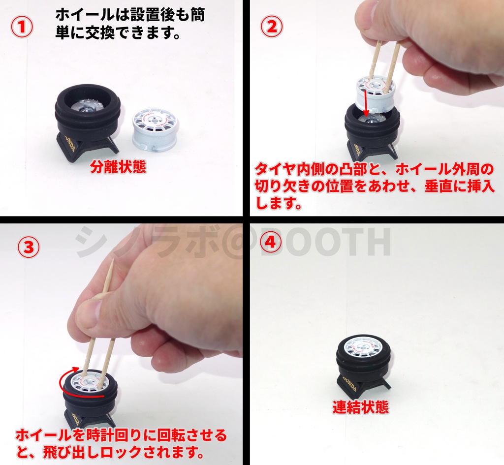 ペットボトルキャップレスト【シリーズ1】