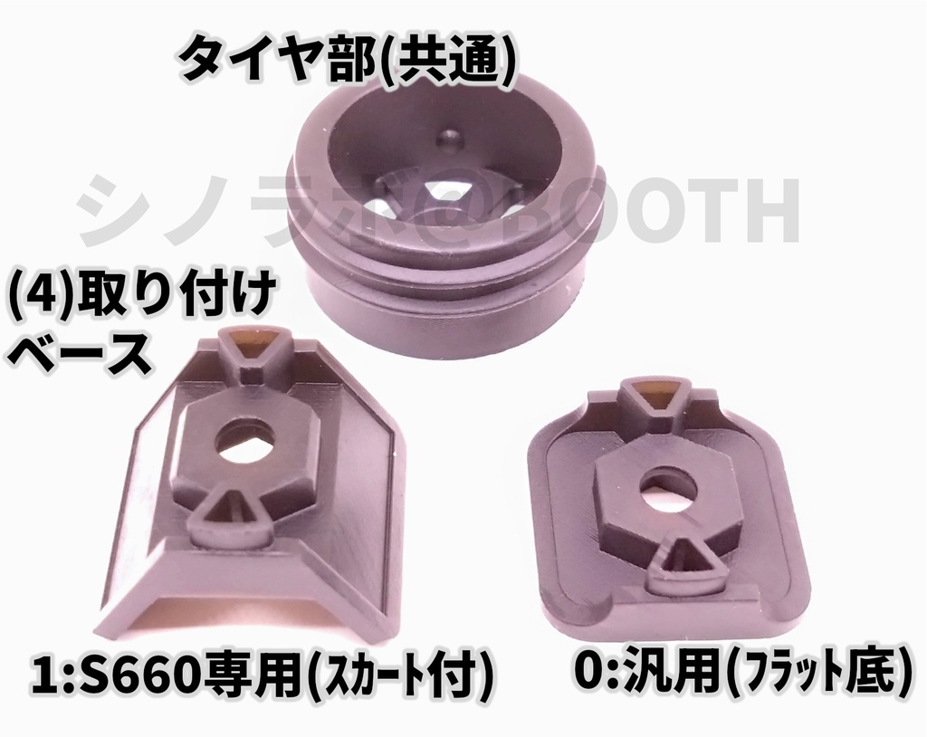 ペットボトルキャップレスト【シリーズ1】