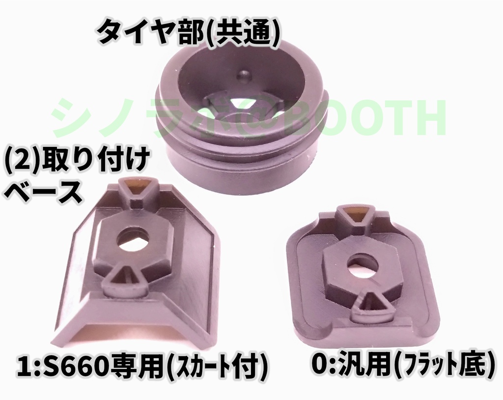 ペットボトルキャップレスト【シリーズ2】