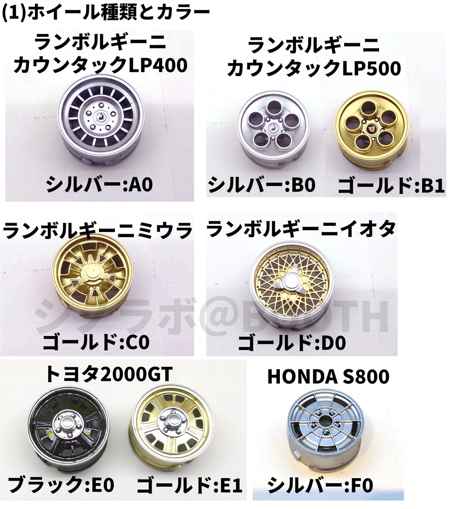 ペットボトルキャップレスト【シリーズ2】