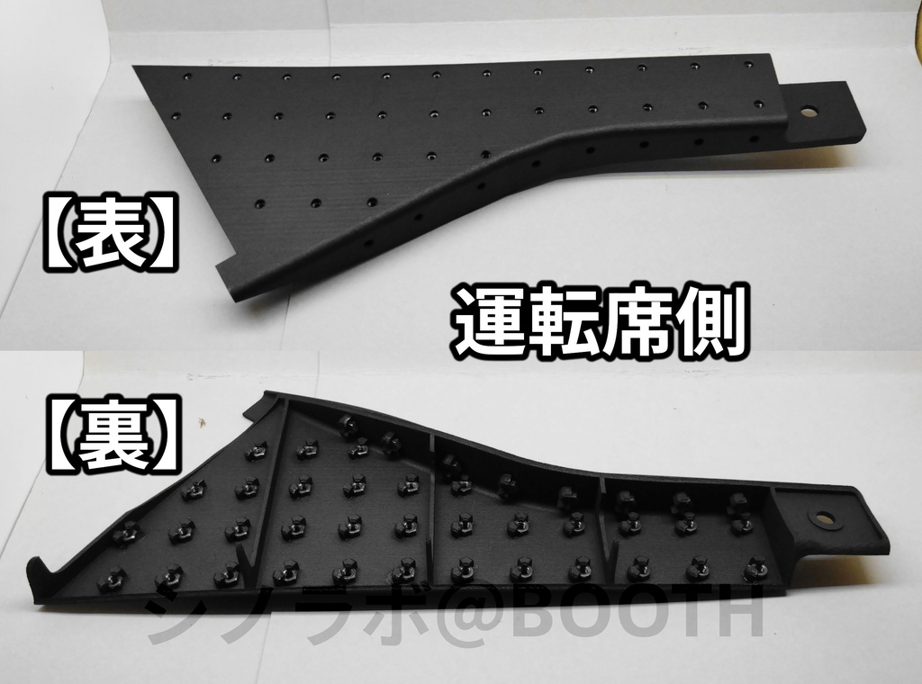 アクティトラック ACTY HA8 HA9 Aピラーカバー
