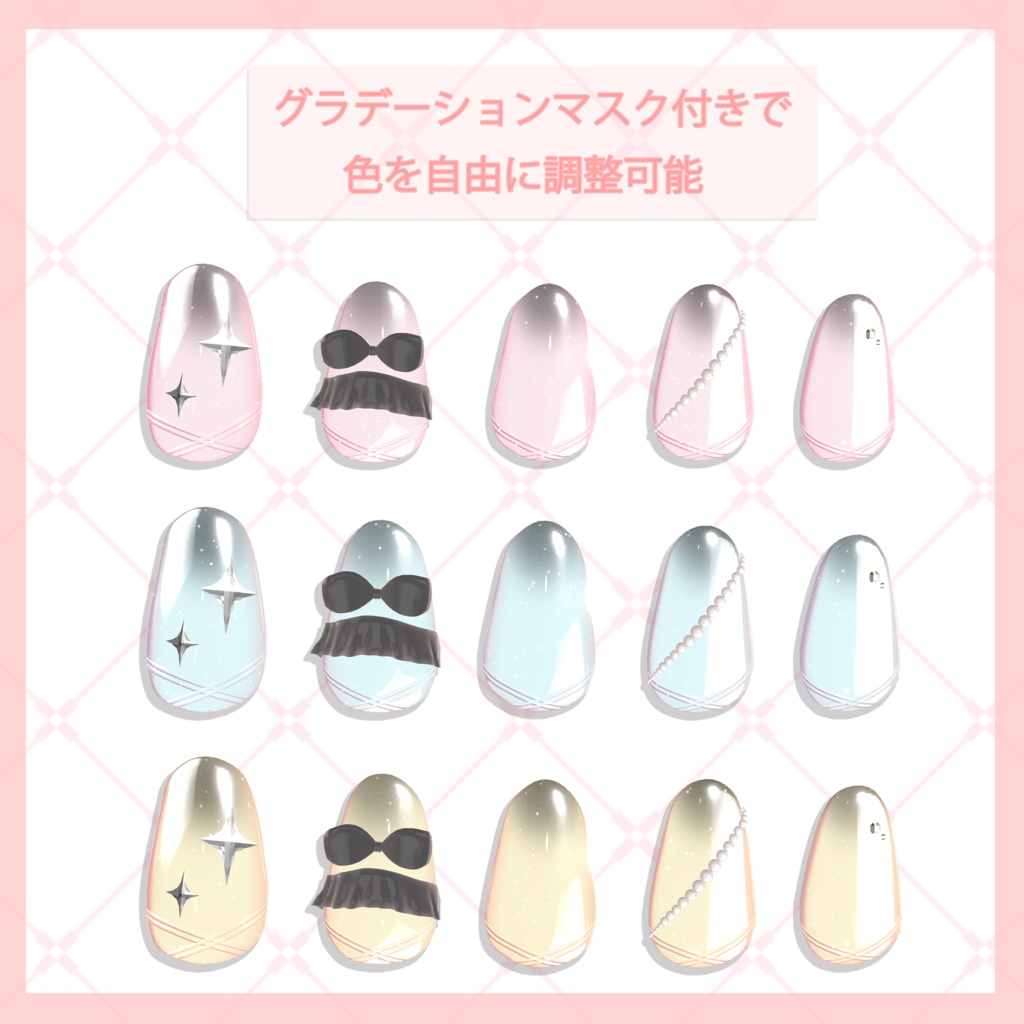 【13avatar】Melt Veil
