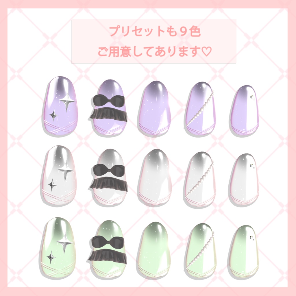 【13avatar】Melt Veil