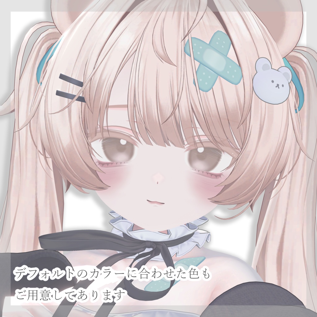 🎁24時間無料🎁【Milfy】Makeup/eyetexture【ミルフィ】