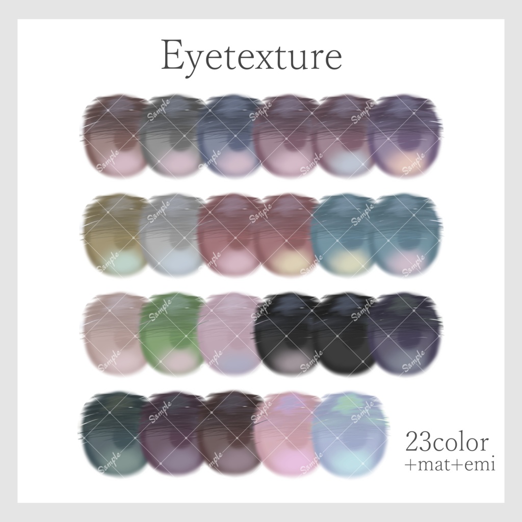 🎁24時間無料🎁【Milfy】Makeup/eyetexture【ミルフィ】