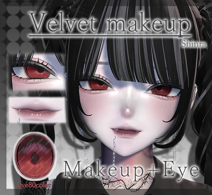 期間限定無料‼️【Shinra】Makeup/eyetexture【森羅】