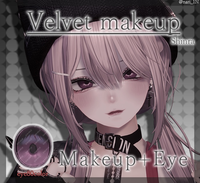 期間限定無料‼️【Shinra】Makeup/eyetexture【森羅】