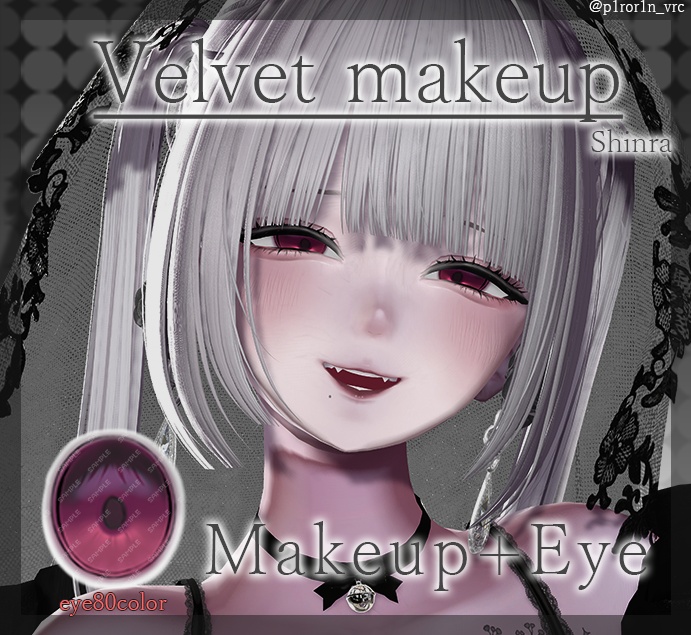 期間限定無料‼️【Shinra】Makeup/eyetexture【森羅】