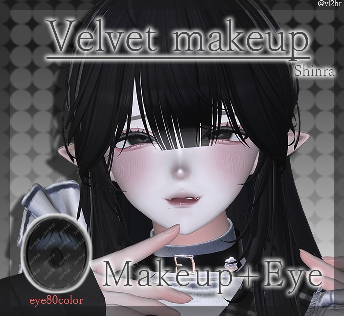 期間限定無料‼️【Shinra】Makeup/eyetexture【森羅】