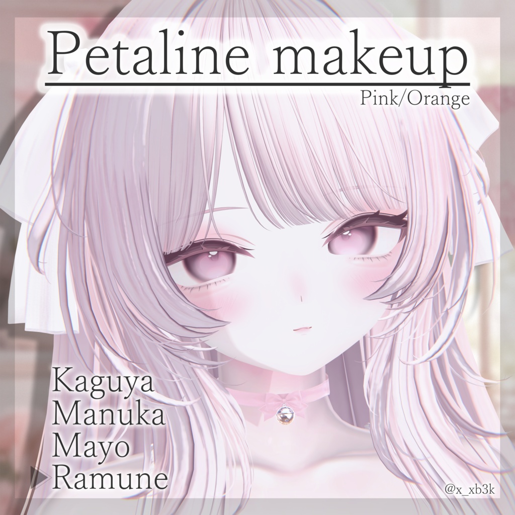 【4avatar】Petaline makeup