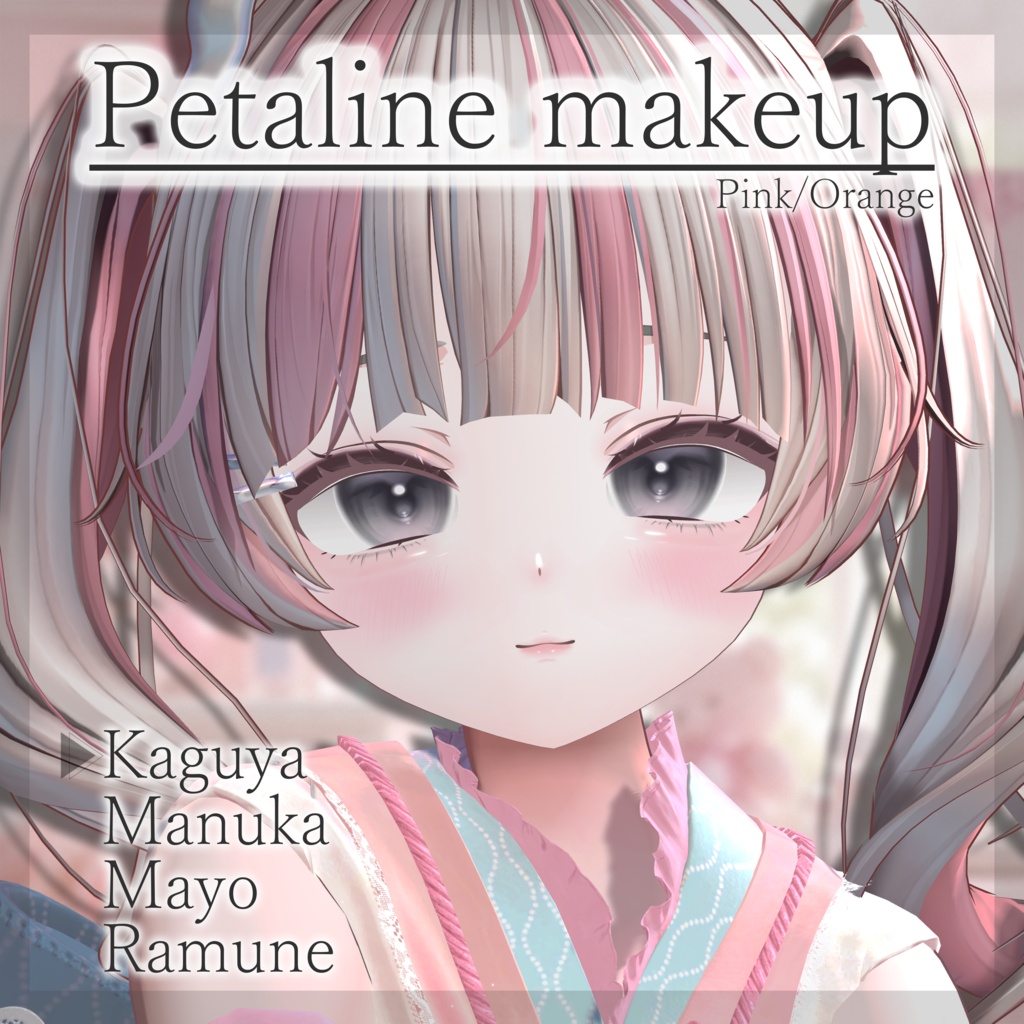 【4avatar】Petaline makeup