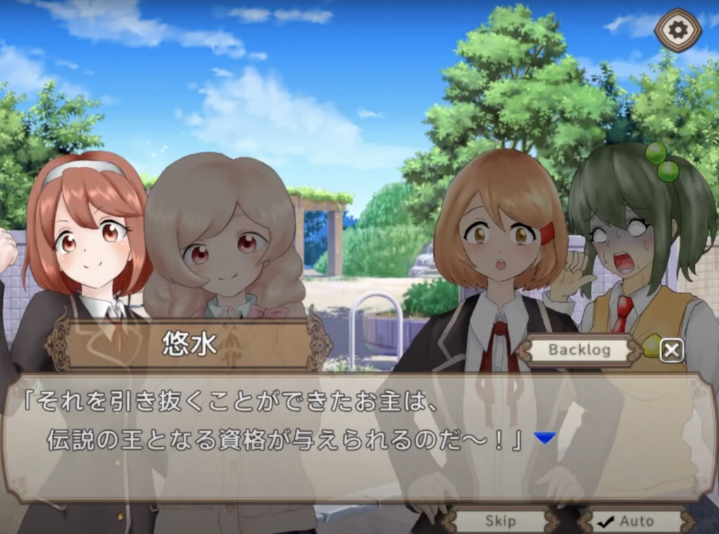 スクメロSS無料体験版<Mac版>