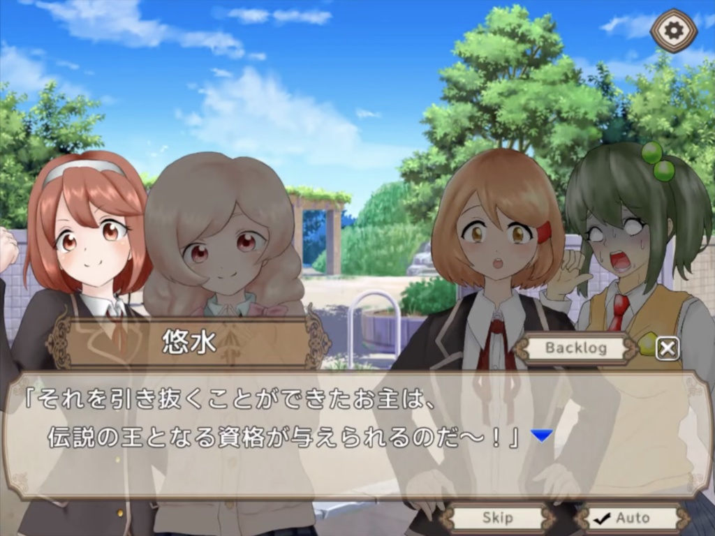 スクメロSS無料体験版<Windows版>