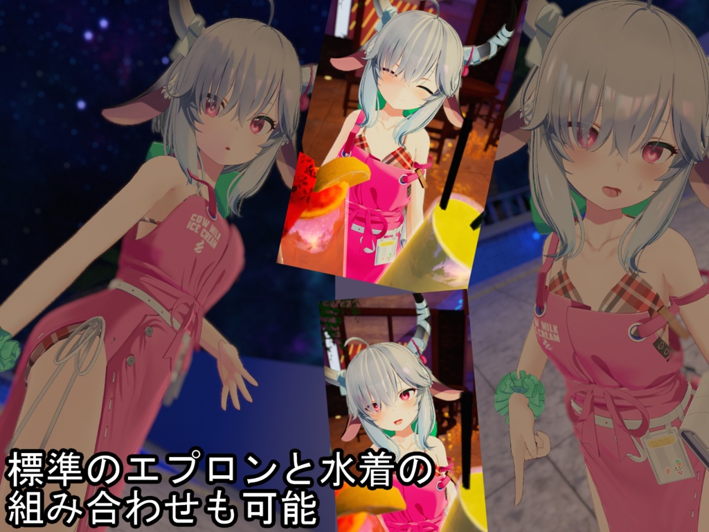 【ウユ/Uyoo】☆無料版有り☆Tシャツ&ズボン&水着セット