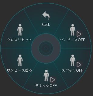 マヌカ用ワンピース&スパッツ モジュラアバター対応(外せるギミック付き)