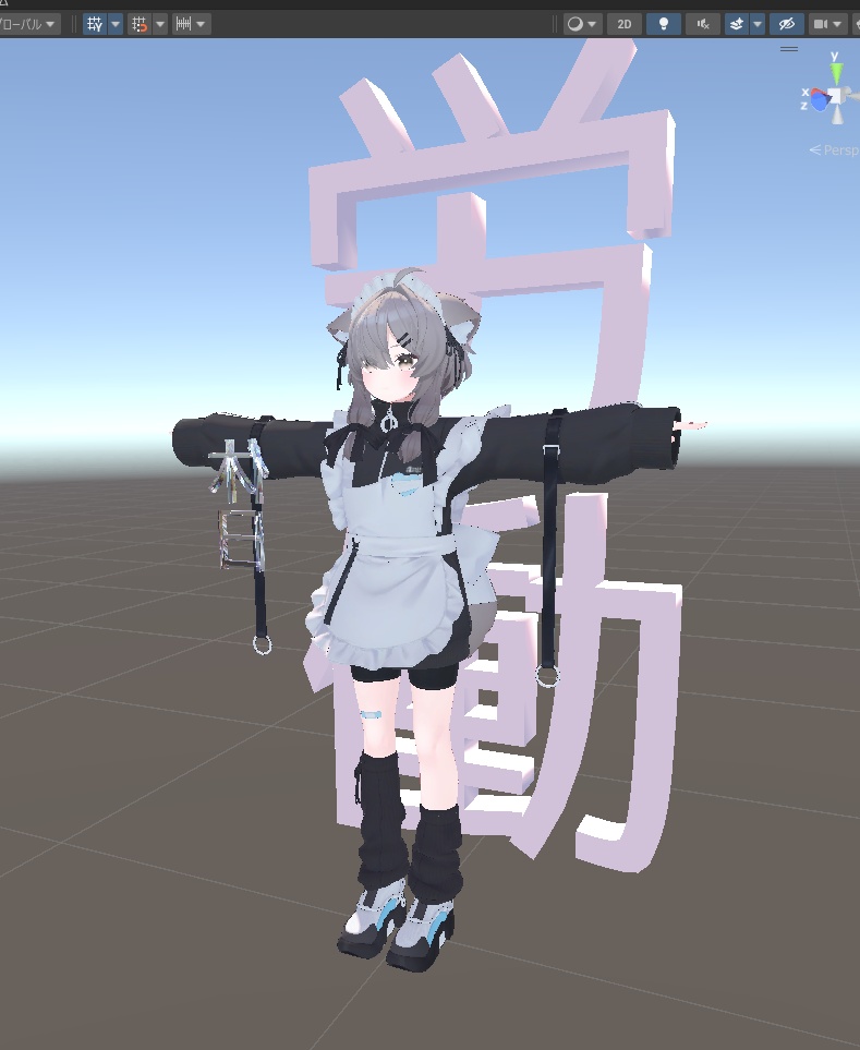 つきまとう労働ギミック