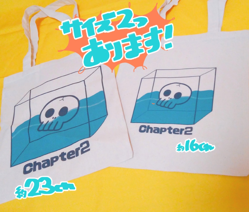 chapter2トートバッグ