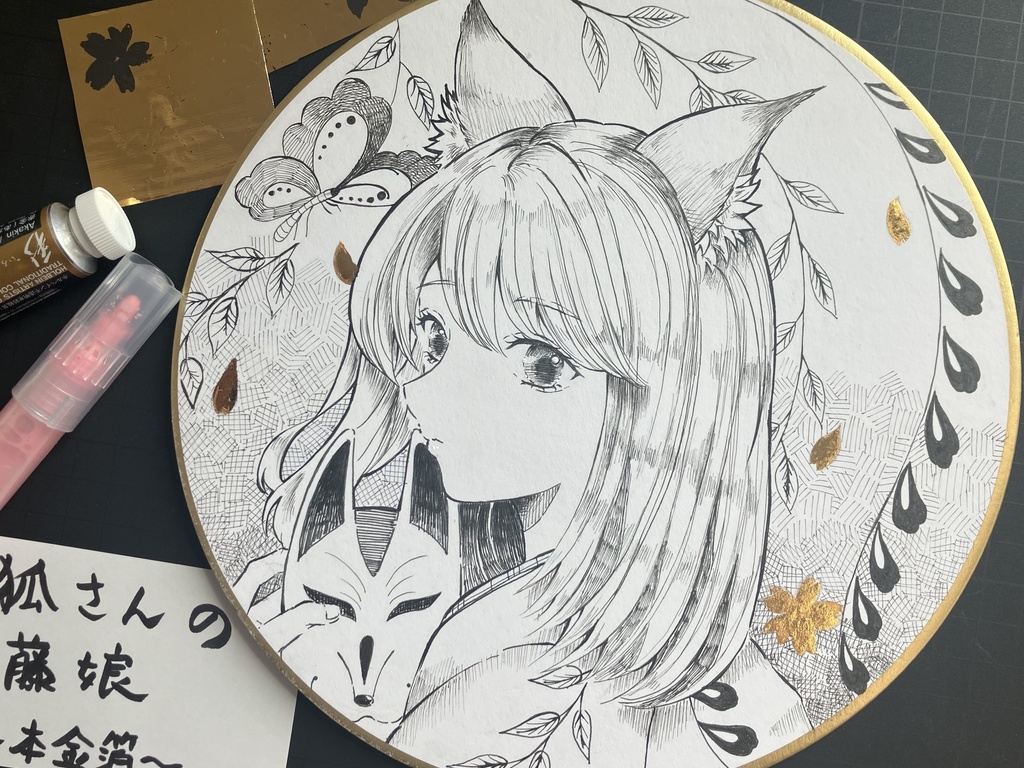 【本金箔使用・原画】藤娘の狐さん - 狐の嫁入り / 手描き和風イラスト一点物