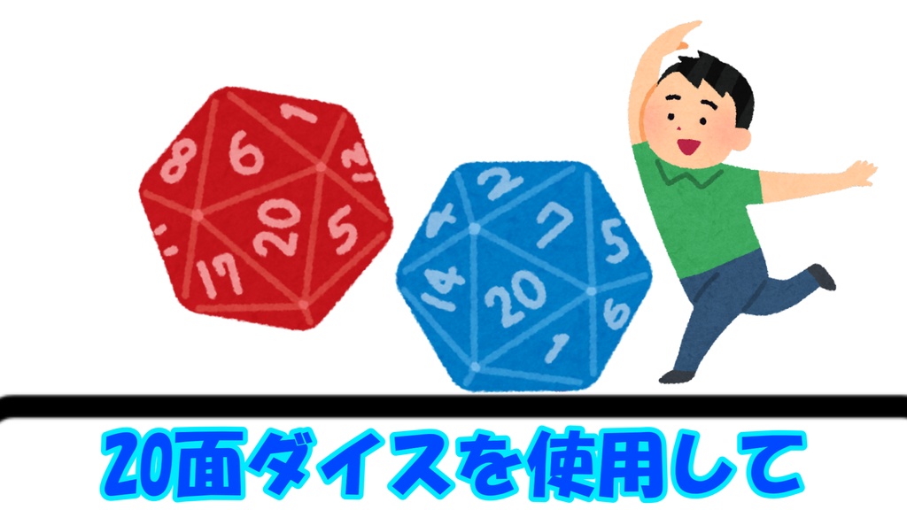 戦艦ツクールTRPG