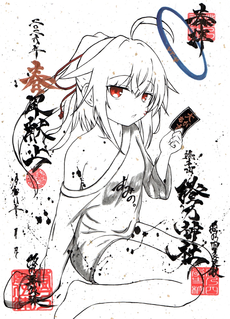 【2026新年Ver】直筆・御朱印風イラスト【一点物】 